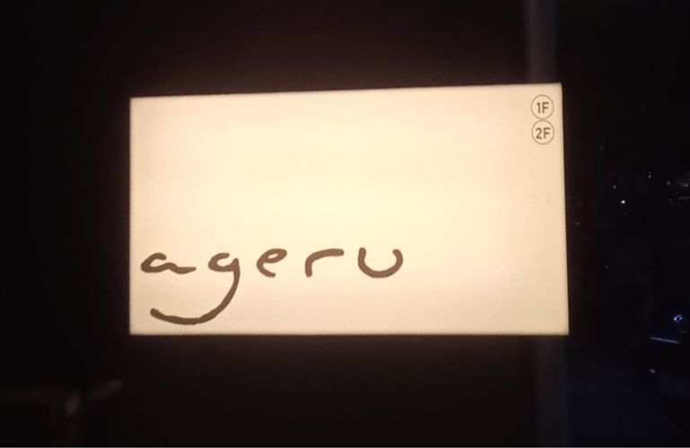 Neon Box Terdekat - Azeka Print