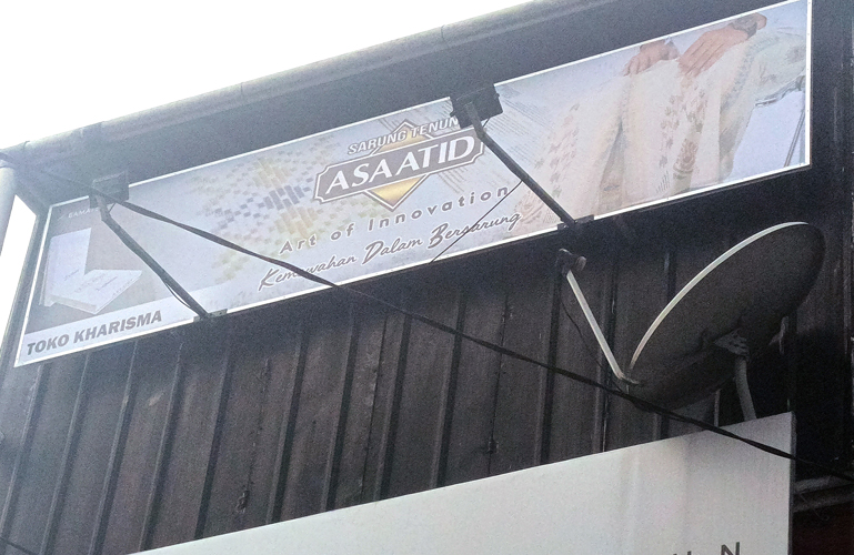 Reklame - Azeka Print